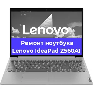 Чистка от пыли и замена термопасты на ноутбуке Lenovo IdeaPad Z560A1 в Белгороде